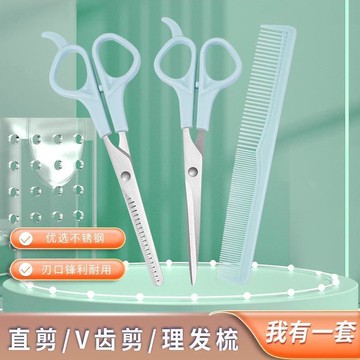【臺灣🚍秒】美髮平剪理髮剪刀髮廊無痕牙剪家用劉海打薄剪刀假髮剪刀理髮剪
