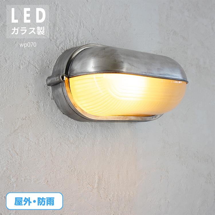 玄関照明 玄関 照明 LED  門柱灯 門灯 外灯 屋外 AU42430L アンティーク 人感センサー付 マルチタイプ 電球色  白熱灯60W相当 - 29