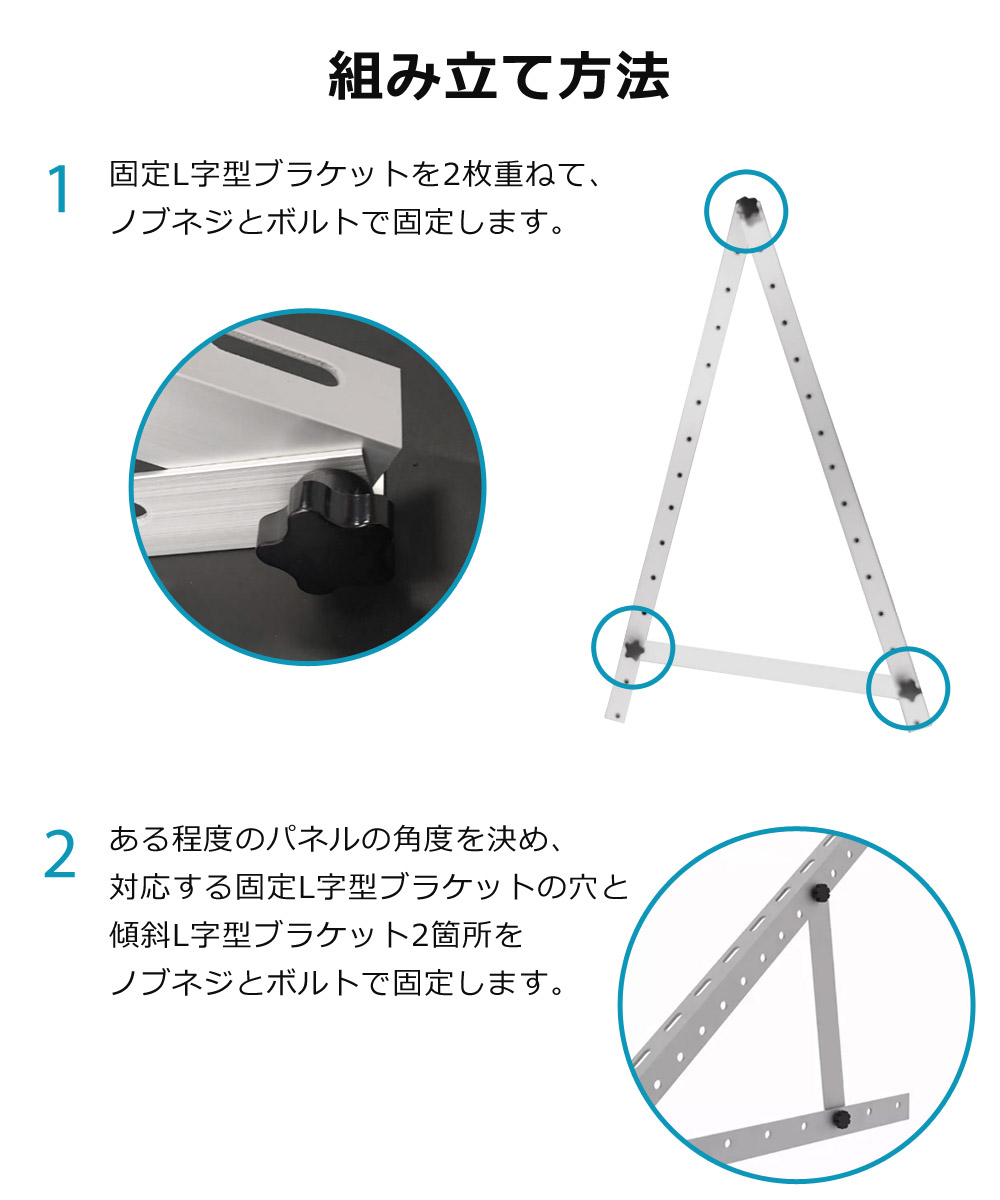  ソーラーパネル架台 712×712×375mm 三角ブラケット ソーラパネル ブラケット パネル設置架台 台 置台 置き台 傾斜がある場所の設置 SunRuck