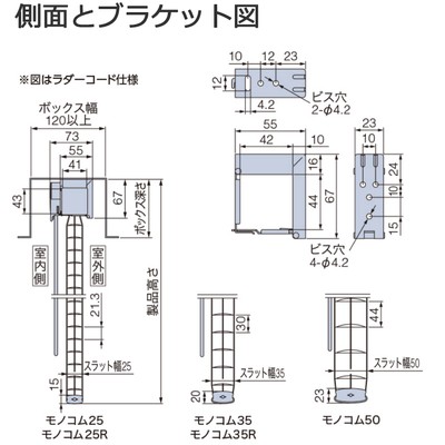 タチカワブラインド 業務用ブラインド モノコム35 ラダーコード ループ