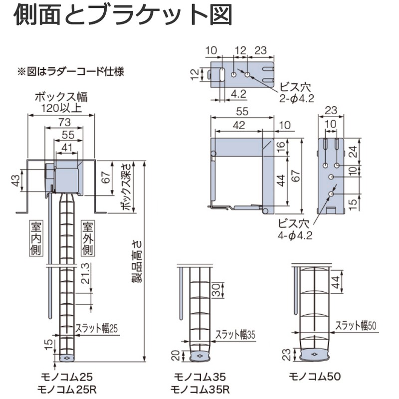 タチカワブラインド 業務用ブラインド モノコム35 ラダーコード ループ