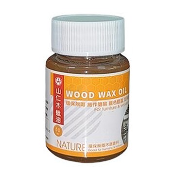 山仁 木蠟油 家具護木油  1罐