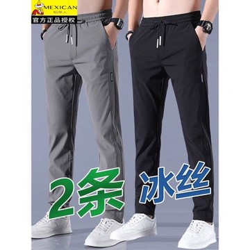 稻草人夏季薄款運動長褲子男士休閑褲男冰絲寬松直筒修身速干褲