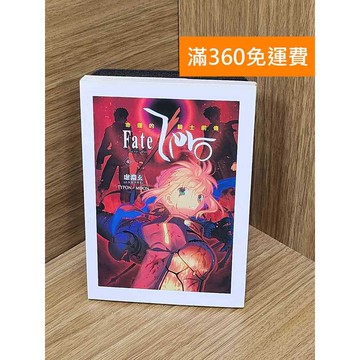 【雷根360免運】【送贈品】命運的騎士前傳  #七成新【P-P2216】