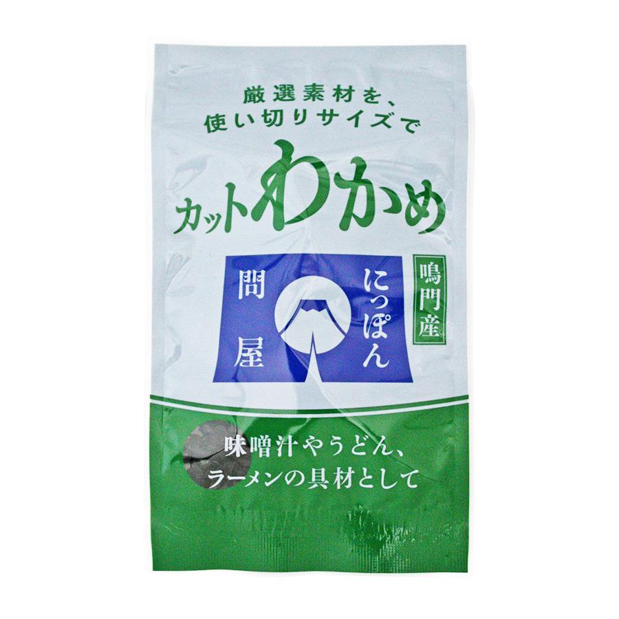 にっぽん問屋 鳴門産 カットわかめ 旭フレッシュ