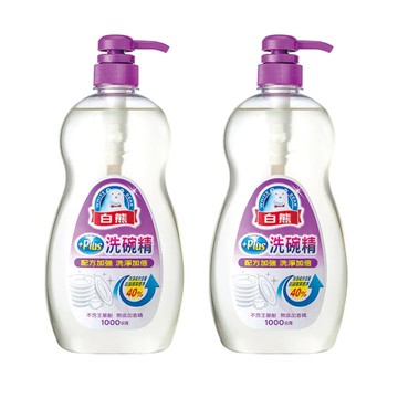 白熊 PLUS洗碗精1000g x2