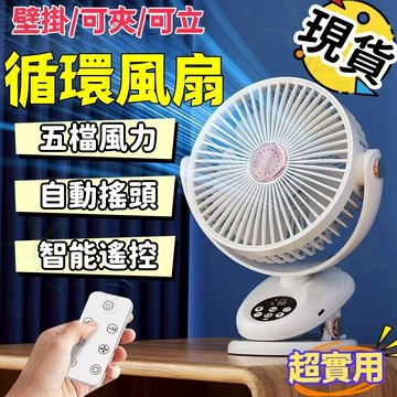🔥台灣出貨🔥免運熱買🔥風の扇 桌面小風の扇 USB風の扇 夾の扇 夜燈風の扇 辦公司迷你風の扇 6吋小風の扇 可拆洗網罩