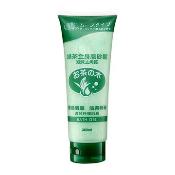 廣源良 綠茶全身磨砂露(250ml)『STYLISH MONITOR』D050800