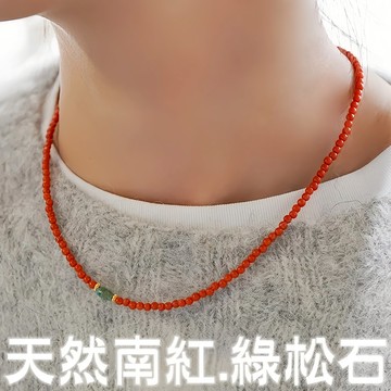 台灣現貨 平安項鍊 氣質項鍊 女生項鍊 串珠項鍊 項鍊 玉項鍊 細項鍊 綠松石項鍊 異國風飾品 女生禮物 059 B