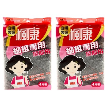 楓康 細緻專用菜瓜布 16 x 12 x 0.9cm  4片  2包