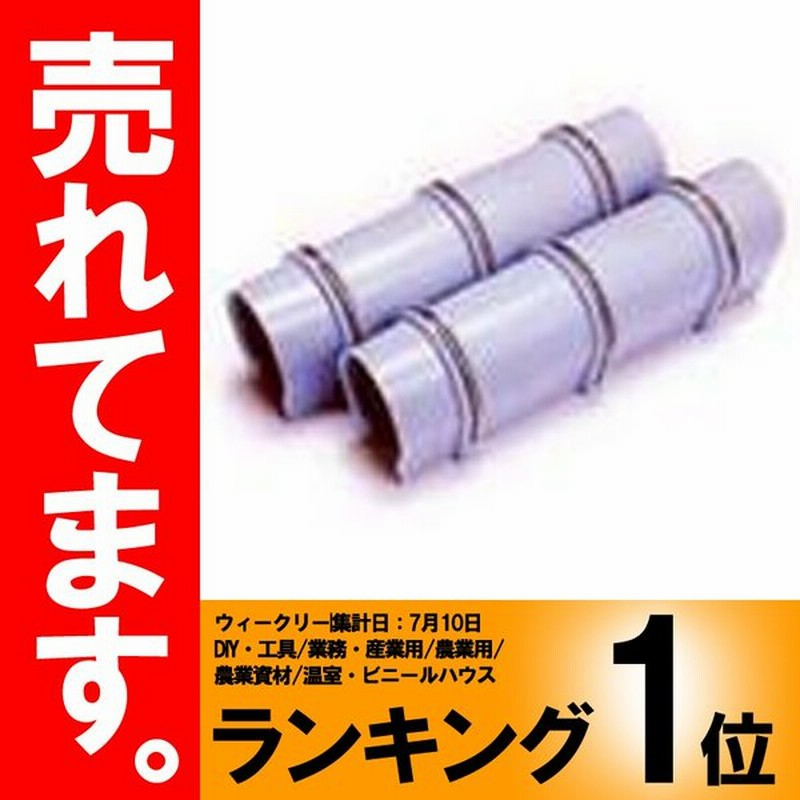 10個 国産 Kpパッカー パッカー 直径 48 6 Mm 単管 単管パイプ 用 パッカー グレー タ種dpzz 通販 Lineポイント最大0 5 Get Lineショッピング
