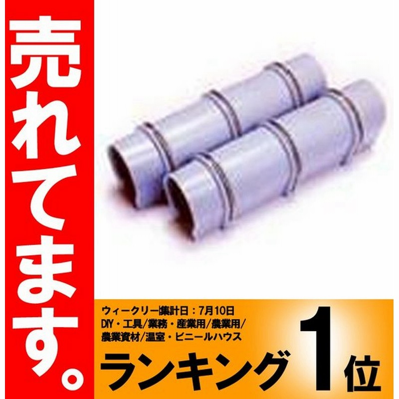 10個 国産 Kpパッカー パッカー 直径 48 6 Mm 単管 単管パイプ 用 パッカー グレー タ種dpzz 通販 Lineポイント最大0 5 Get Lineショッピング