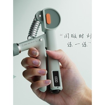 ola yoga握力器手部訓練器可調節電子計數學生成人手臂力量鍛鍊健身器材
