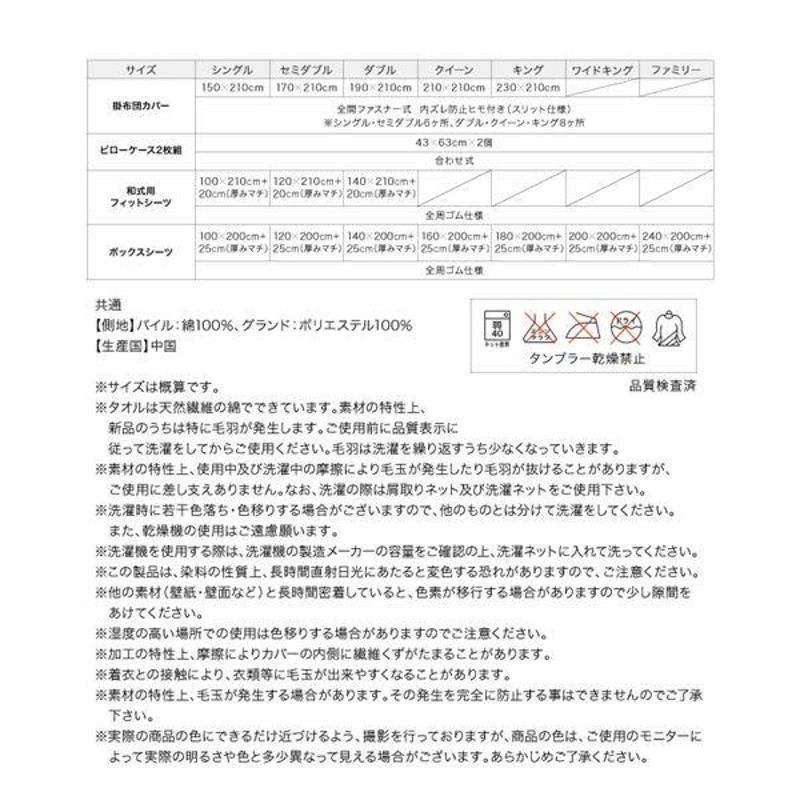 単品〕ボックスシーツ シングル ミルキーイエロー 20色から選べる 365日気持ちいい コットンタオルボックスシーツ | LINEショッピング