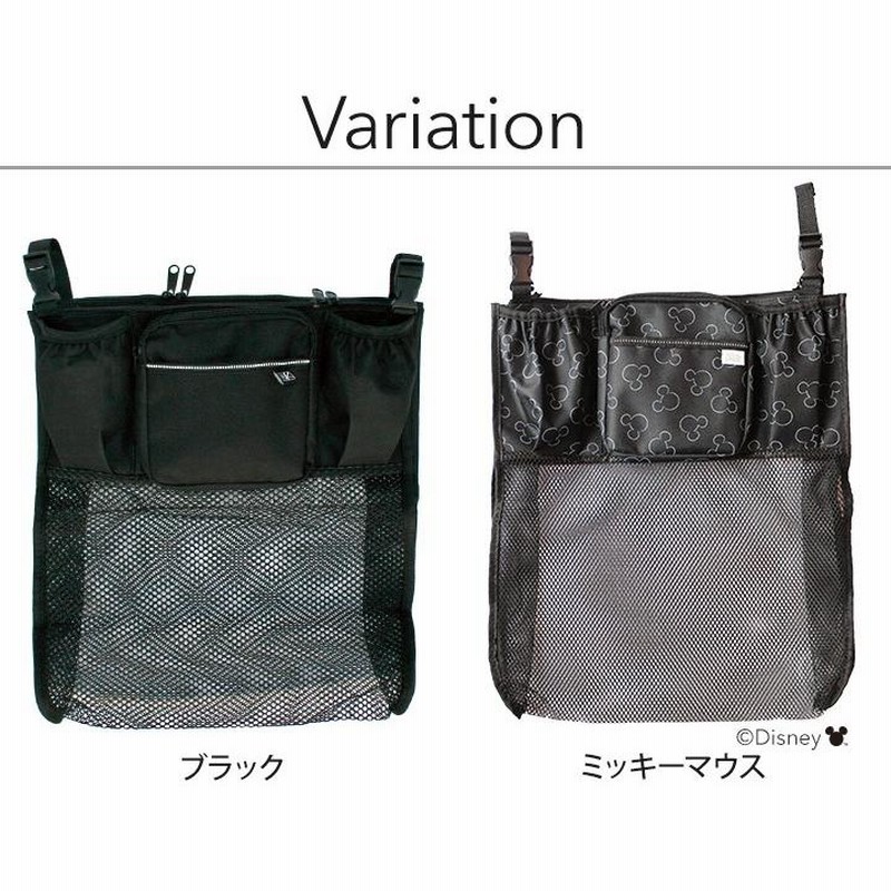 ベビーカーバッグ ベビーカー用バッグ ディズニー版 日本正規品 ストローラー ベビーカー バッグ ドリンクホルダー 出産祝い 人気 ミッキーマウス 通販 Lineポイント最大0 5 Get Lineショッピング