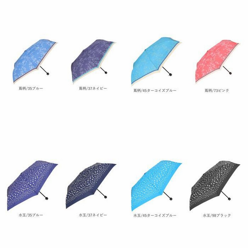 ☆ 蔦柄/45ターコイズブルー 折りたたみ傘 レディース 通販