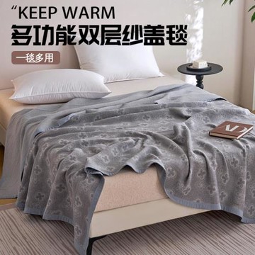 2025新款四季款加厚復合多功能雙層紗蓋毯床蓋毯子沙發蓋巾空調毯