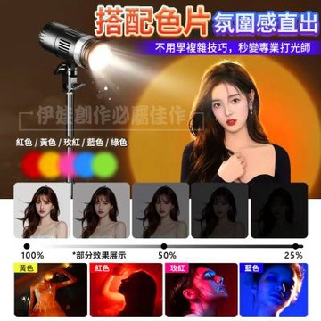 落地款可調焦聚光燈 直播補光燈  人像自拍燈 LED攝影燈 冷暖色調 發絲燈