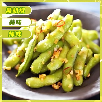 辣味毛豆莢、黑胡椒毛豆莢、蒜香毛豆莢 | 退冰可即食【大江生鮮】