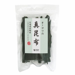 オーサワの真昆布(90g)[乾物]