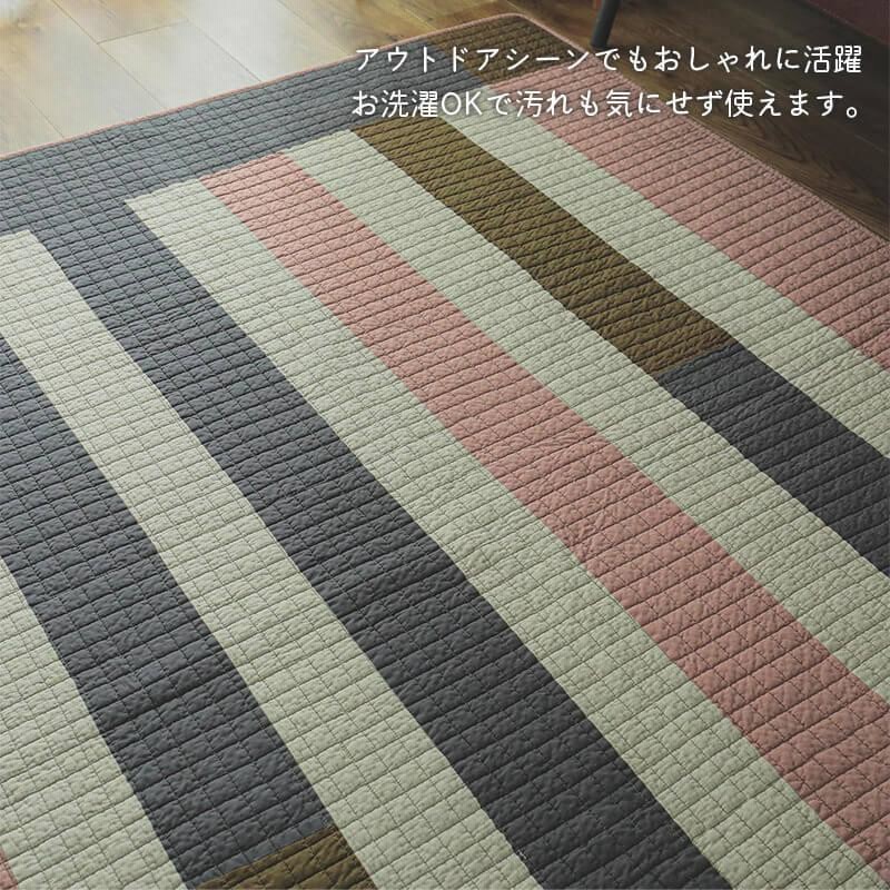 ラグ キルトラグ パッチワーク 洗える おしゃれ キルティング