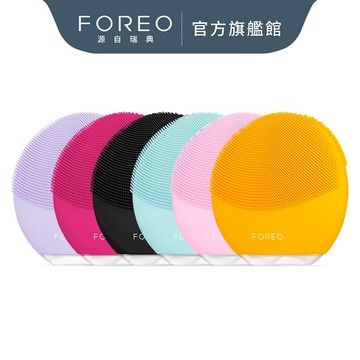 FOREO LUNA mini 3智能雙面淨透潔面儀 (洗臉機/官方旗艦館)