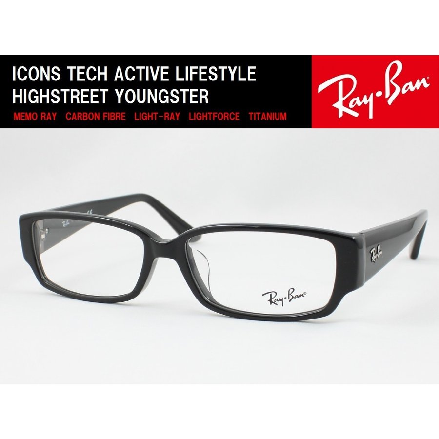 超薄型レンズ0円 遠近+2900円】Ray-Ban レイバン メガネフレーム RX5250-5114 度付き対応 近視 遠視 老眼 遠近両用 通販  LINEポイント最大0.5%GET | LINEショッピング