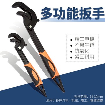活動萬能扳手多功能快速開口管鉗萬用板子活口搬頭套裝自緊管子鉗