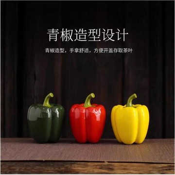 青椒茶葉罐擺件密封儲存罐陶瓷仿真辣椒儲茶罐創意零食罐家用茶倉