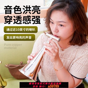 【全網低價 可打統編】卡祖笛專業演奏級SP-Marching進口金屬口笛樂器Kazoo大號劉戀同款