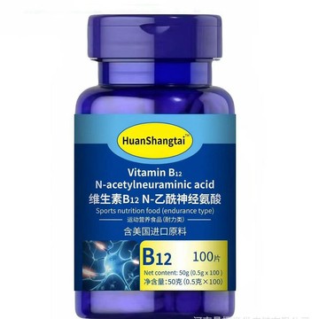 🔥官方力推🔥全網最熱銷🔥維生素b12 維生素b1