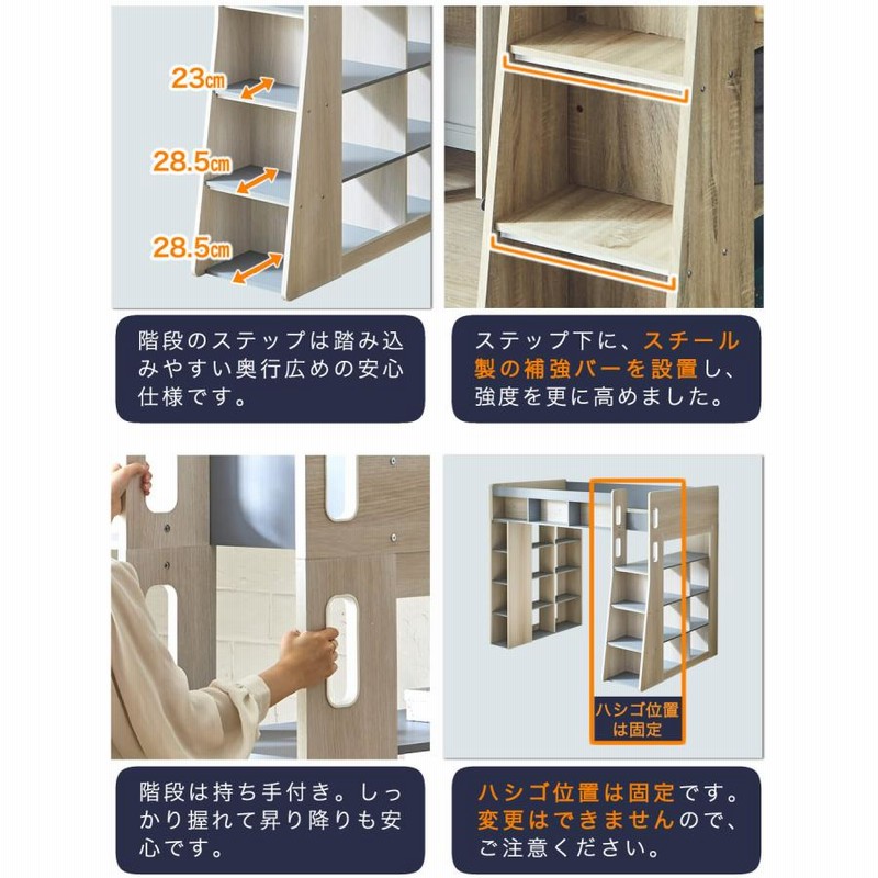 ☆美品☆送料込☆ロフトベッド　ハイベッド　　ロータイプ　棚付　木製　匿名配送 BTM ロフトベッド システムベッド ロータイプ ロフトベット 木製