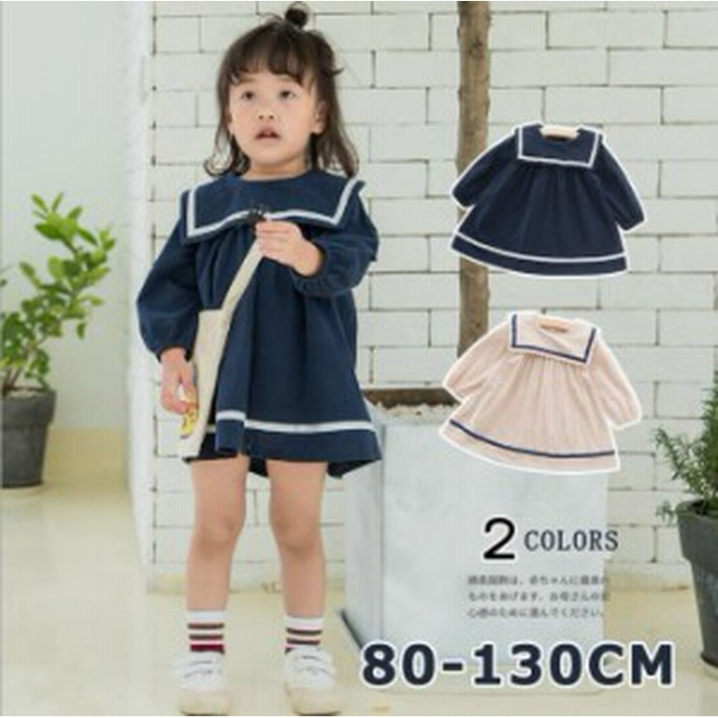 ベビー ドレス フォーマル 女の子 キッズ ワンピース ガールズ 春服 子供 キッズ ベビー マタニティ キッズファッション ワンピース 通販 Lineポイント最大7 0 Get Lineショッピング