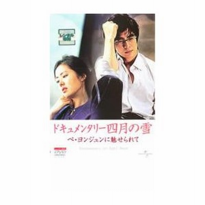 イ・ジャンウとウンジョンの私たち結婚しました-コレクション- 友情