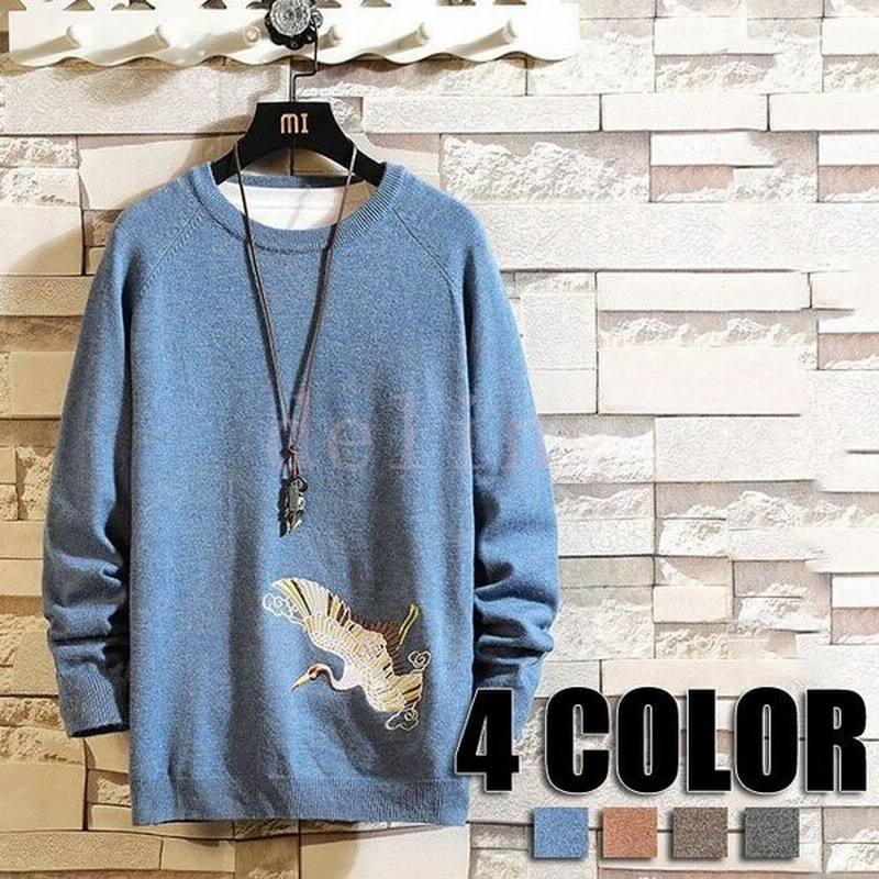 ニットセーター メンズ 刺繍 トップス 長袖 セーターメンズ セーター メンズファッション 4色 通販 Lineポイント最大get Lineショッピング