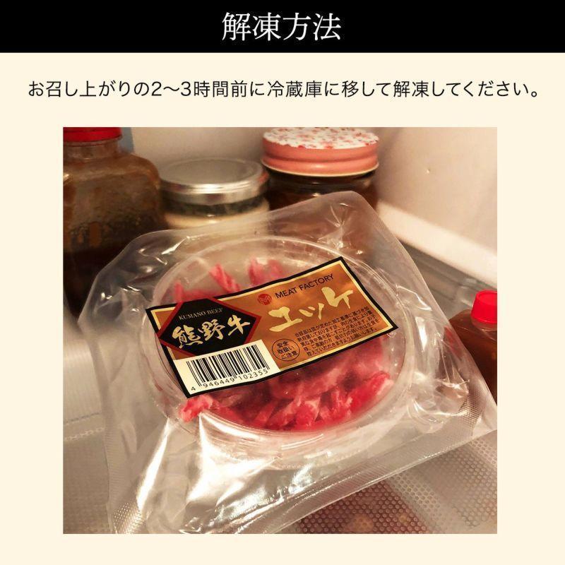 感謝セット(3種) |敬老の日 お歳暮 和歌山 熊野 紀州 肉 お肉 高級 ギフト プレゼント 贈答 自宅用