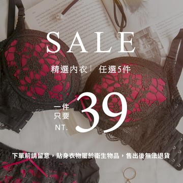 MUMU【B16257-1】低脊心編織花朵蕾絲內衣性感內衣 台灣現貨電子發票 胸罩(單件入) 蕾絲 集中內衣 集中托高