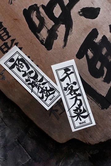 【XRAGE 11周年】千社札 防水貼紙 (1包2入)