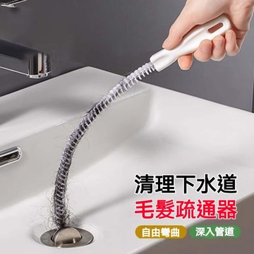 台灣出貨🔥管道疏通器 廚房下水道清潔刷 毛髮清理器 疏通工具 深入管道 自由彎曲 廁所堵塞新型疏通棒 金屬疏通器 疏通器