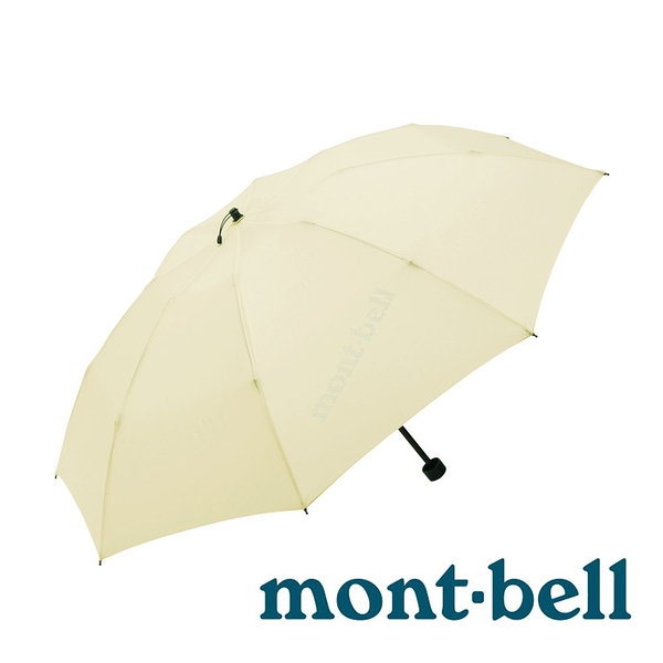 【mont-bell】TREKKING UMBRELLA 輕量折疊傘『米白』梅雨季.夏天.下雨.防曬傘 1128550