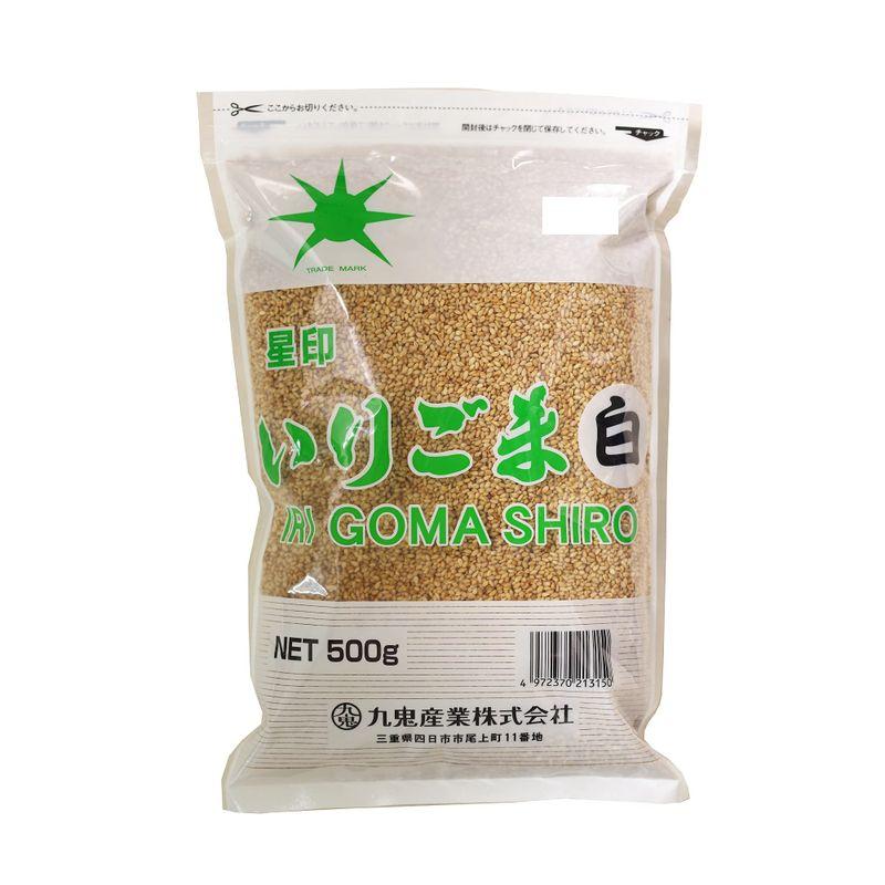 九鬼産業 星印 いりごま白 500g ×2袋