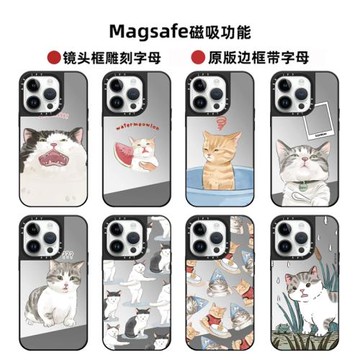 Magsafe磁吸CASE聯名可愛小貓咪16ProMax手機殼適用15Pro鏡面黑邊框iPhone14pro蘋果13防摔少女新款保護套