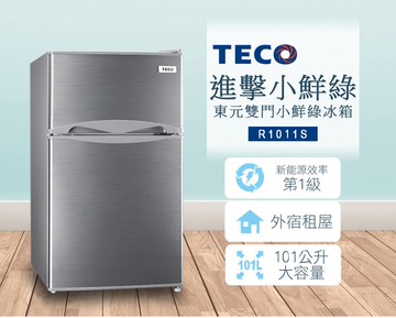 【TECO 東元】101公升一級能效定頻右開雙門冰箱 R1011S