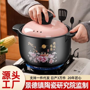 韓式家用燃氣煲湯鍋耐高溫陶瓷煤氣灶專用湯鍋沙鍋大瓦罐湯煲砂煲
