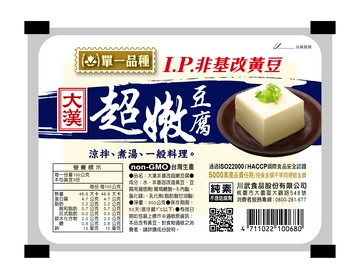 [家速配]大漢超嫩豆腐(非基因改造)