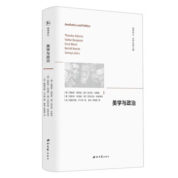 美學與政治(精)/精神譯叢丨天龍圖書簡體字專賣店丨9787560455242 (tl2503)