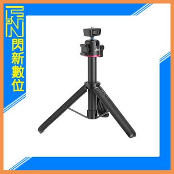 Ulanzi MT-73 冷靴 延長杆 三腳架 55CM (MT73,公司貨)