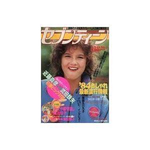 中古芸能雑誌 付録付)weekly セブンティーン 1984年1月3・10日合併号 No.2