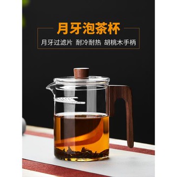 玻璃茶壺家用耐高溫大容量月牙過濾綠茶泡茶器電陶爐燒水茶具套裝