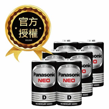 NEO 黑色錳乾電池 碳鋅電池(1號6入)